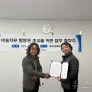 국립공원공단내장산생태탐방원 이미지
