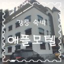쥬쥬모텔 이미지
