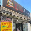 홍성한우돈직판장 이미지