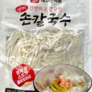 고향칼국수.전 이미지