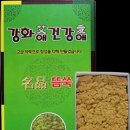 건강애