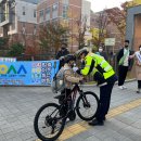 충주경찰서 이미지