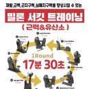 부산스쿠버아카데미 이미지
