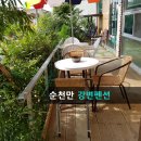 순천만강변펜션 이미지