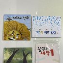 어정초등학교 | 우리 친구들의 8월 수업을 소개합니다~❤️