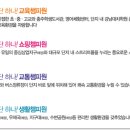 충주호암도서관 이미지