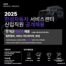 한성정비 이미지