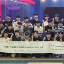 전남과학대학교 이미지