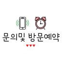 제주향기부동산중개 이미지
