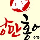 낭만접시 이미지