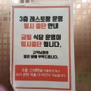 (주)잭슨나인스 창원 스낵 | 창원 대형 키즈카페 잭슨나인스