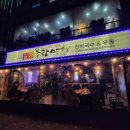 길가포장마차 네이버블로그