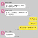 씨유학장청파점 | [공지] 학장피티/사상피티 이글을 읽으면 더이상 pt 실패 안합니다❗️