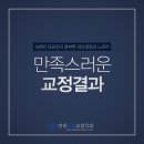 연세진석치과교정과치과의원 네이버블로그
