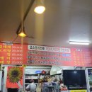 덕계서로 | 양산덕계동맛집 덕계상설시장 근처 가성비술집 이모카세 후기