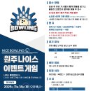 11월 나이스이벤트게임 공지(11월 18일) 마감되었습니다.. 이미지