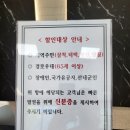 유황원스파 네이버블로그