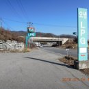 오생LPG충전소 이미지