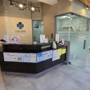 송파스마일동물병원 이미지