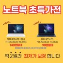 롯데컴퓨터 이미지