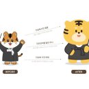 독립문약국 | 독립문 영천시장 협동조합 캐릭터 디자인 리뉴얼 - 공공기관 우선구매 대상 여성 창업 기업 &lt;율사이트&gt;