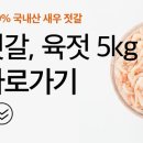 영신식품