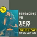 명지음악학원 이미지