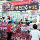 태안농협하나로마트 이미지