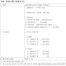 엠제이텍 이미지