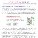 여수장 이미지
