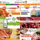 단풍한과 이미지