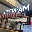 아키미 | 의왕타임빌라스 아키미 아이스크림🍦