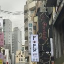 명동역 디저트 맛집 추천 카페 포엠 방문 후기
