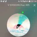 마이럽우
