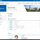 실버인지놀이지도사와 실버두뇌훈련지도사 통합과정 인하대 평생교육원에서 치매예방지도사 치매관련자격증 진행 이미지