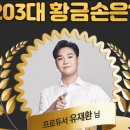 킹로또 티스토리