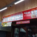 생생새우 이미지