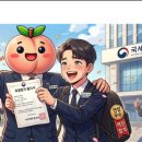 세원합동회계사무소 - 영등포구 국제금융로8길 34 | 26년 세무직 합격 면접 복기 및 준비과정
