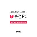 당인가 pc 이미지