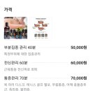 바른스포츠 이미지