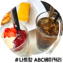 나트랑 대형 카페 추천 에어컨 빵빵 ABC베이커리