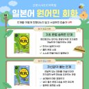 (고급) 일본어회화 이미지