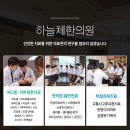 아름미한의원 | 대구피부한의원 피부자신감을 되찾으세요~