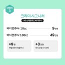 크리미의원 이미지