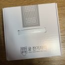 궁잔기지떡강서점