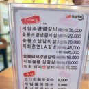 평택 맛집 세심화로구이 돼지갈비 가족모임으로 좋아요
