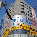 용머리길 | ※아산 탕정 용머리길 탐방기~※(상가분양 입주)