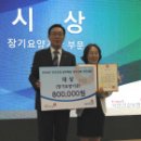 증평노인전문요양원 이미지