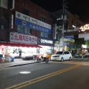 농심소;돼지도매센타
