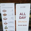 대전 대청호 대형 카페 ㅣLE CAFE ( 르 카페 )ㅣ 내 돈 내산 솔직 후기 (25.06.07)